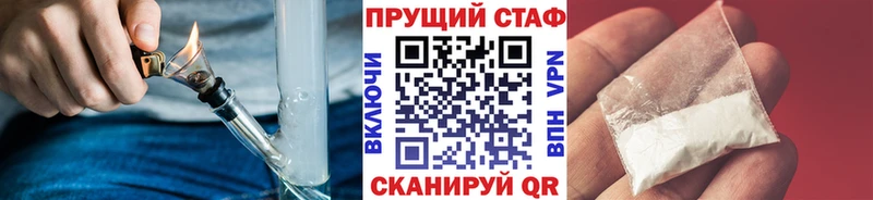 Продажа наркотиков Суздаль АМФЕТАМИН Меф мяу мяу ГАШ A-PVP