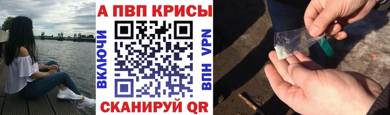A-PVP VHQ  как найти   Суздаль 
