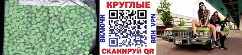 Экстази TESLA Суздаль