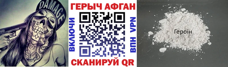 кракен   где купить наркотик  Суздаль  ГЕРОИН VHQ 