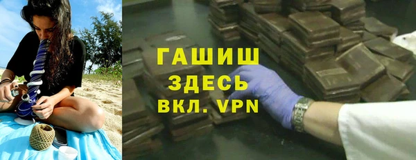 экстази Семикаракорск
