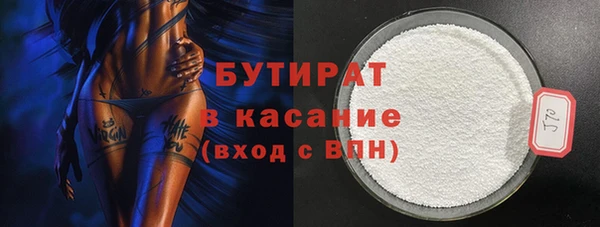экстази Семикаракорск