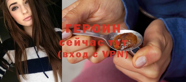 марихуана Семилуки
