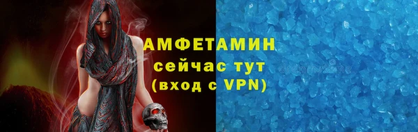 синтетический гашиш Каменск-Шахтинский