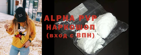 круглые Семёнов