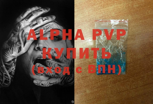 марихуана Семилуки