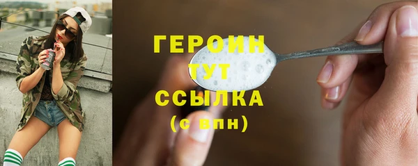 экстази Семикаракорск