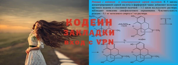 экстази Семикаракорск