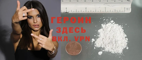 экстази Семикаракорск