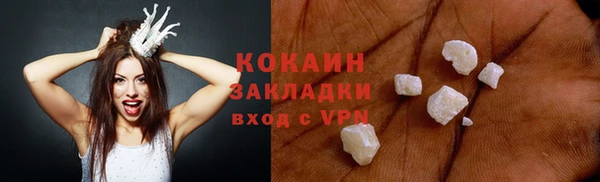 марихуана Семилуки
