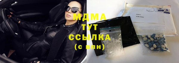 амф Олёкминск