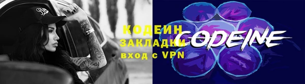 Альфа ПВП Оленегорск