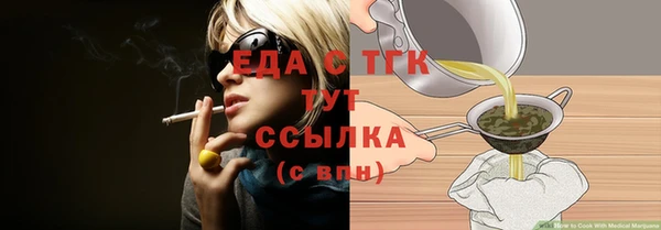 экстази Семикаракорск