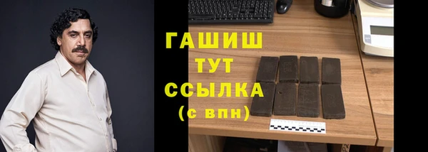 экстази Семикаракорск
