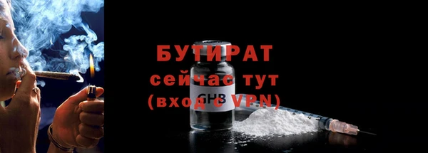круглые Семёнов