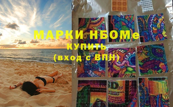 марихуана Семилуки
