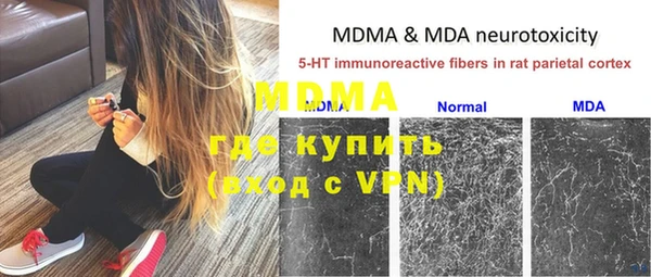 марихуана Семилуки