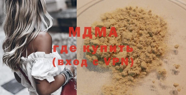 экстази Семикаракорск