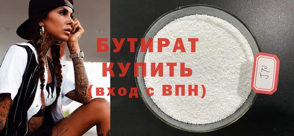 марихуана Семилуки