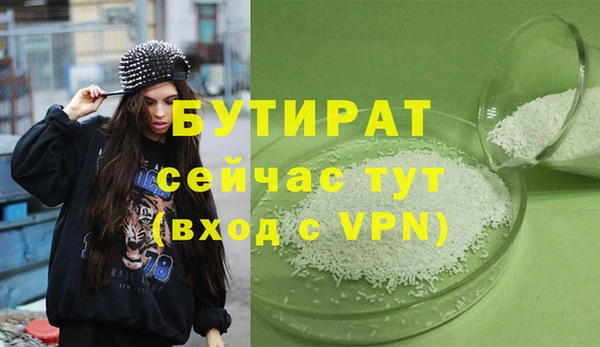 круглые Семёнов