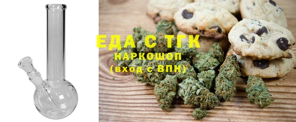марихуана Семилуки