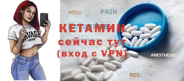 экстази Семикаракорск
