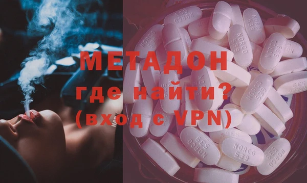 экстази Семикаракорск