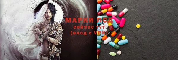 марихуана Семилуки
