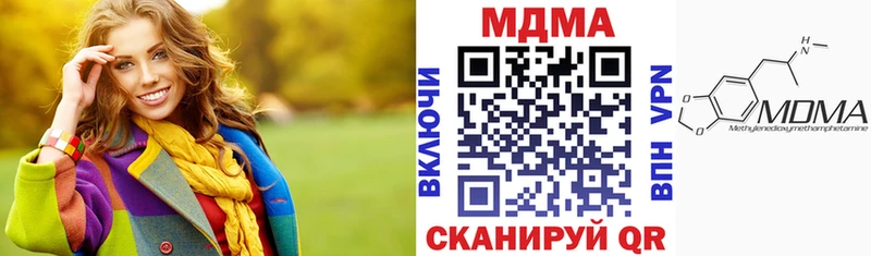mega вход  Суздаль  нарко площадка Telegram  MDMA молли 