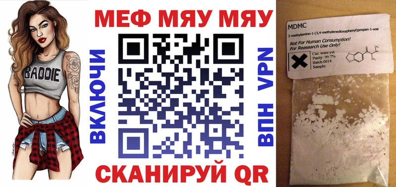МЯУ-МЯУ мука  Суздаль 