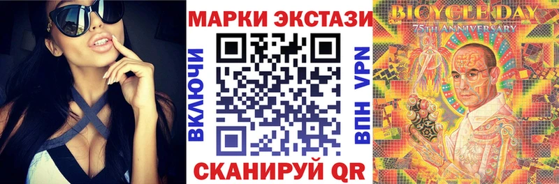 купить   Суздаль  Марки N-bome 1,8мг 